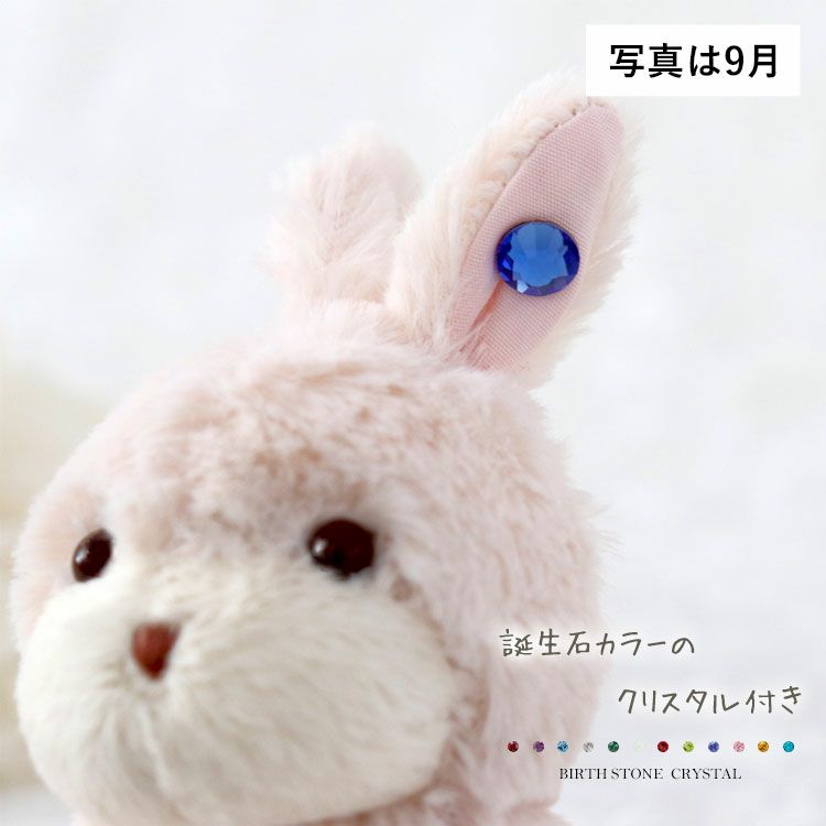 誕生石入りうさぎ＆リボンネックレス｜かわいいギフトセット