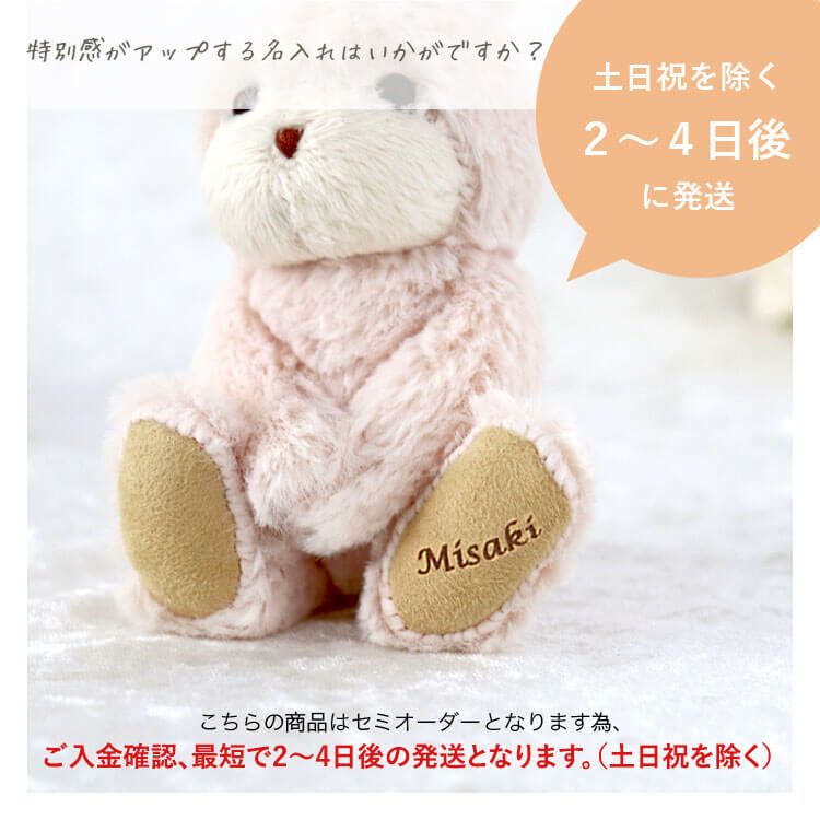 バースデイバニーSWAROVSKIとリボンネックレスのギフトセット【別オプション名入れ可】バニーうさぎ雑貨ネックレスリボンピンクゴールド誕生日プレゼント女性ぬいぐるみマスコットプレゼントスワロフスキーレディース彼女娘子供小学生中学生