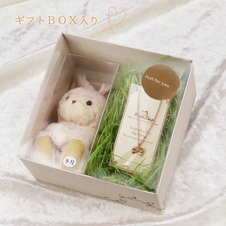 誕生石入りうさぎ＆リボンネックレス｜かわいいギフトセット