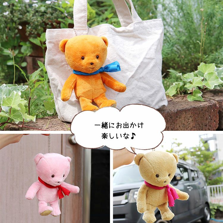 テディベアキーリングが入荷いたしました✨From品川ショールーム
