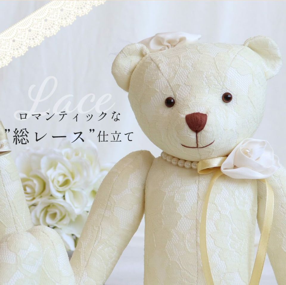 ウエディングベアロイヤル【身長35cmＭサイズ】305210結婚式受付ブライダルベアウェルカムベア素敵な結婚式ウェルカムベア【送料無料】