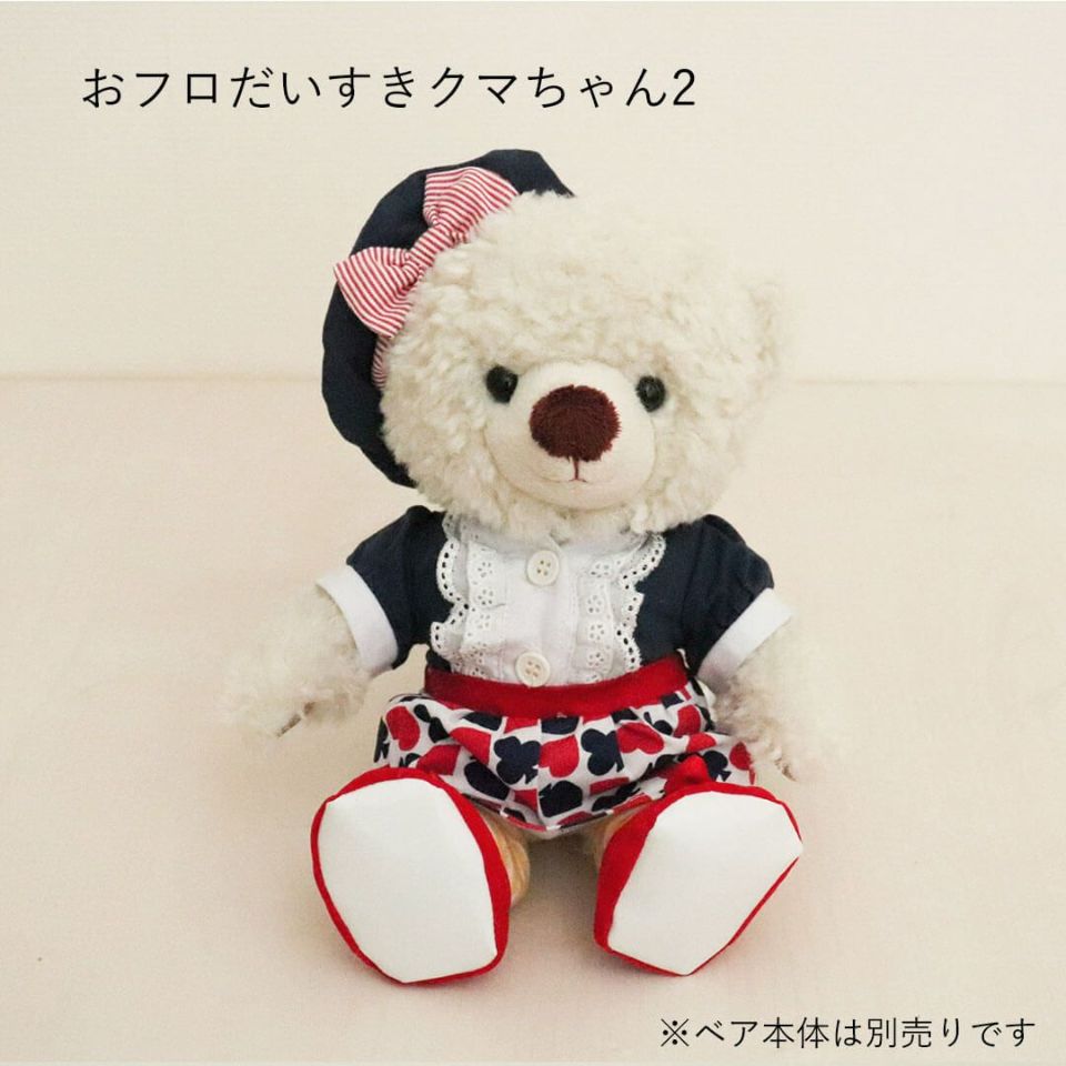 もにです。テディ ベア 国内作家様謹製 22cm 座位15.5cm 楽天市場】「165cm」一部即納 テディベア 特大 クマのぬいぐるみ