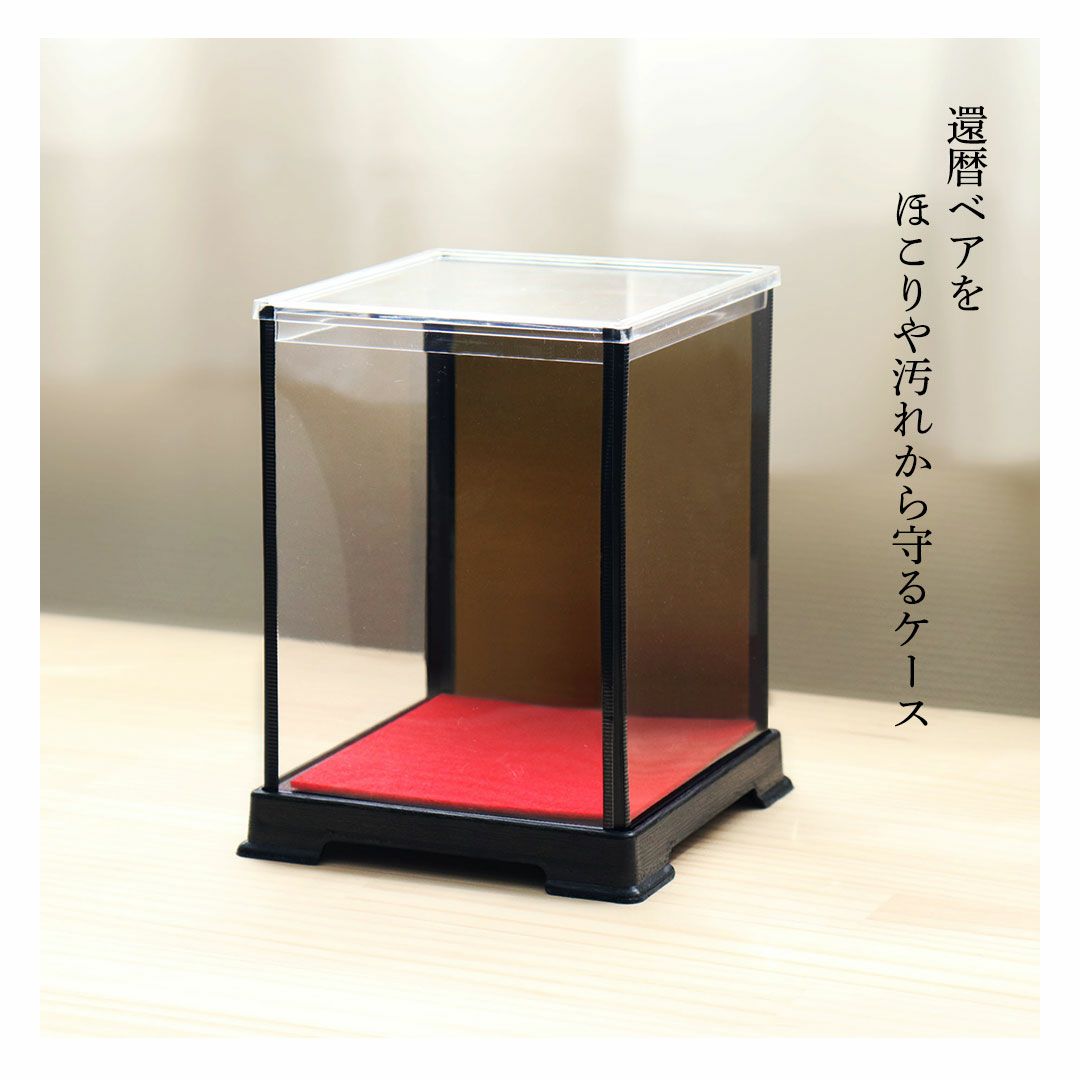 還暦に贈る、干支のテディべア-ケース入り-【別オプション還暦の日刺繍可】還暦祝い還暦お祝い祝い還暦ベアちゃんちゃんこ座布団赤テディべアベアくまぬいぐるみプレゼント贈り物ギフト女性男性母父おしゃれグッズ退職祝い母の日父の日敬老の日