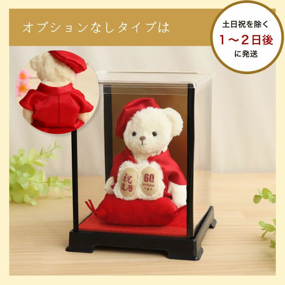 激レア　三越限定 ハロッズ テディベア 親子 ぬいぐるみ Amazon.co.jp: 三越限定 ハロッズ テディベア 親子 ぬいぐるみ