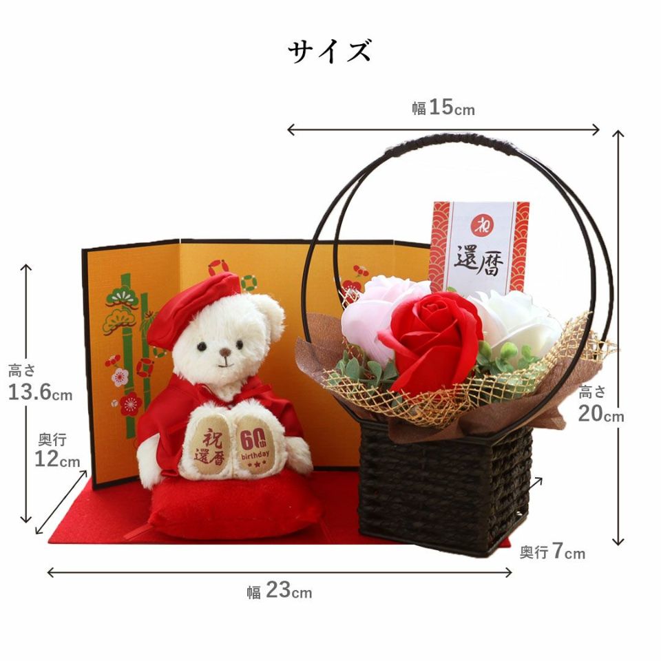 赤ばらプレゼントブ−ケ、いちご、可愛いくまちゃん　イブさま3点 赤ばらプレゼントブ−ケ、いちご、可愛いくまちゃん イブさま3点