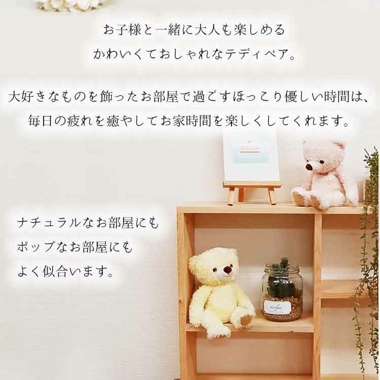 楽天市場】《中サイズ》カジュアルウェディングベアKUU＆FUU[お