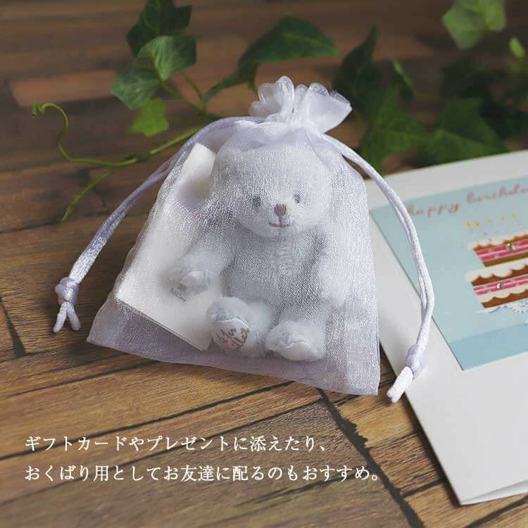 ジョリ ウールソン（月日プリント入り/1-15日）/身長7cm | テディベア