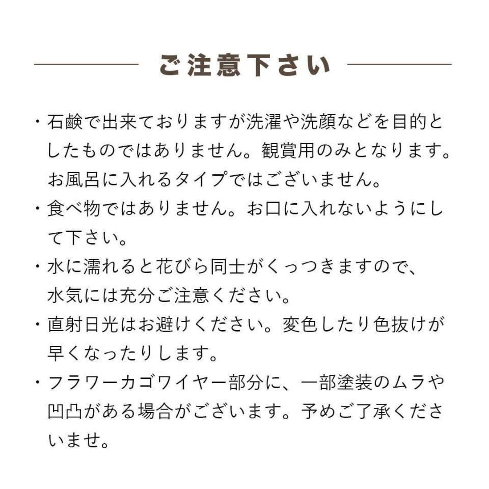長寿ベアフラワー