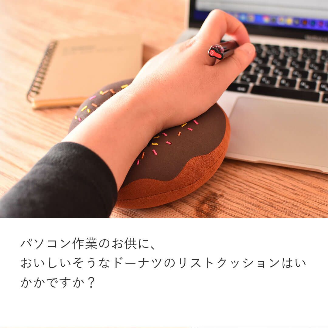 ドーナッツニューヨークドーナッツ型リストクッション誕生日プレゼント友達女性男性ギフトパソコンマウスクッション手首