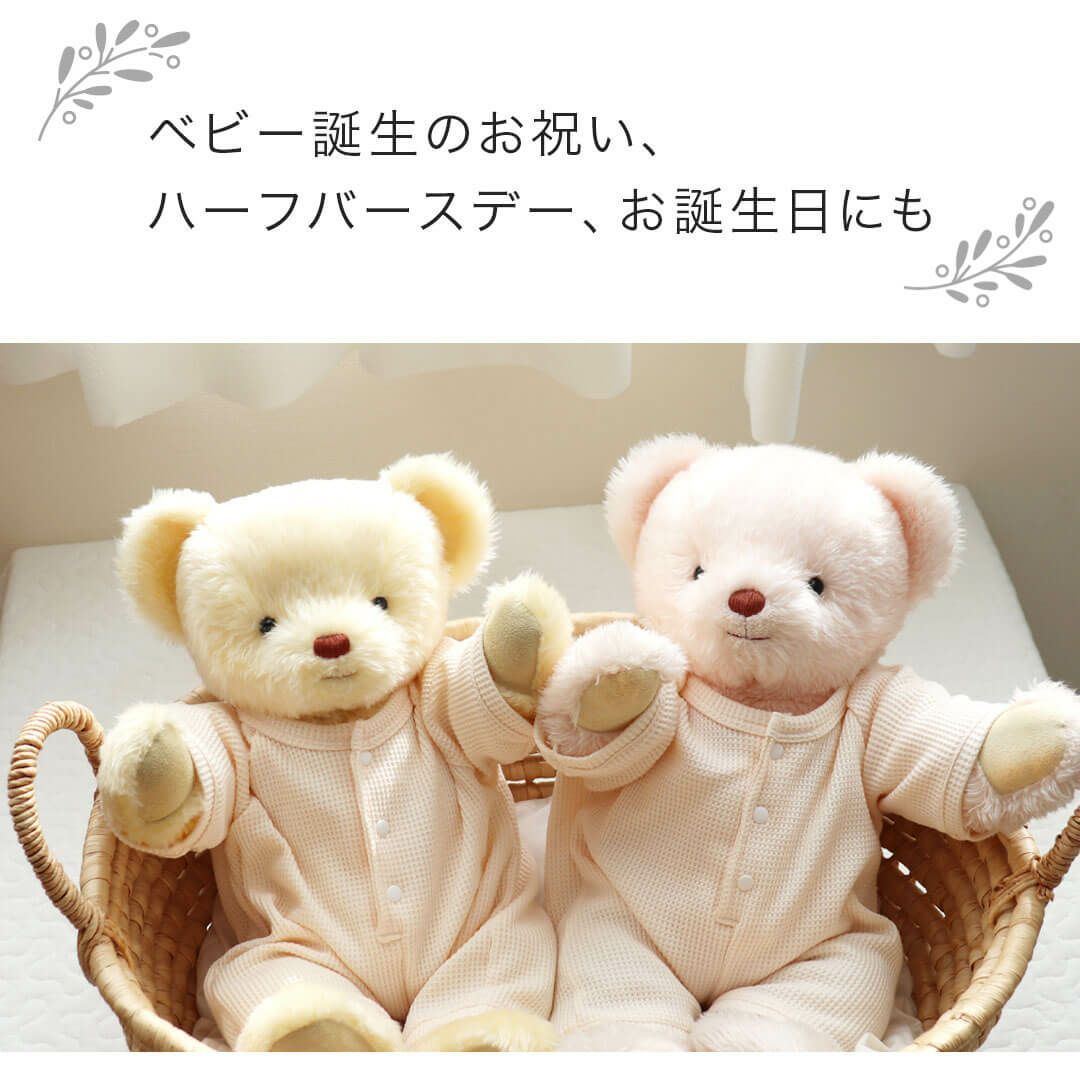 べビーウエイトベア【体重/誕生日/名入れ】【母子手帳ケース付き】3119体重ベア赤ちゃんぬいぐるみ記念品ウェイトドールウェイトベアウエイトベアテディべアオーダーメイドオリジナル名前入り名入れくま出産祝いプレゼント【送料無料】【smtb】