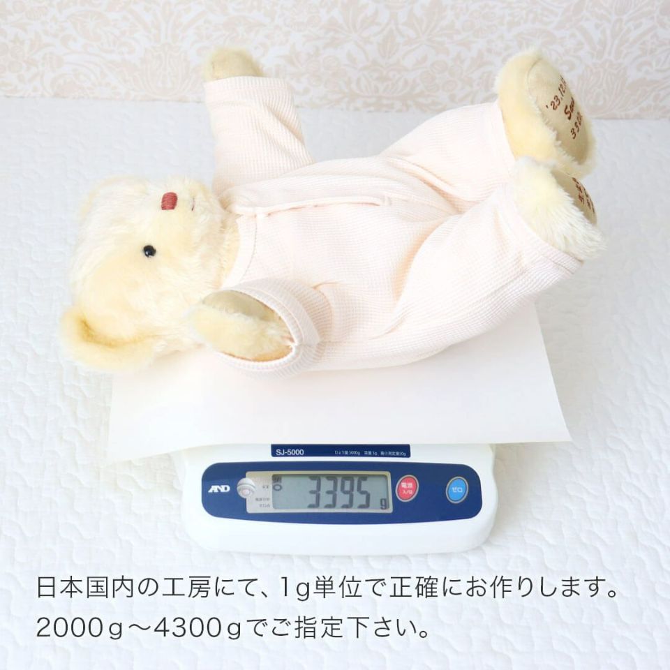 べビーウエイトベア【体重/誕生日/名入れ】【母子手帳ケース付き】3119体重ベア赤ちゃんぬいぐるみ記念品ウェイトドールウェイトベアウエイトベアテディべアオーダーメイドオリジナル名前入り名入れくま出産祝いプレゼント【送料無料】【smtb】