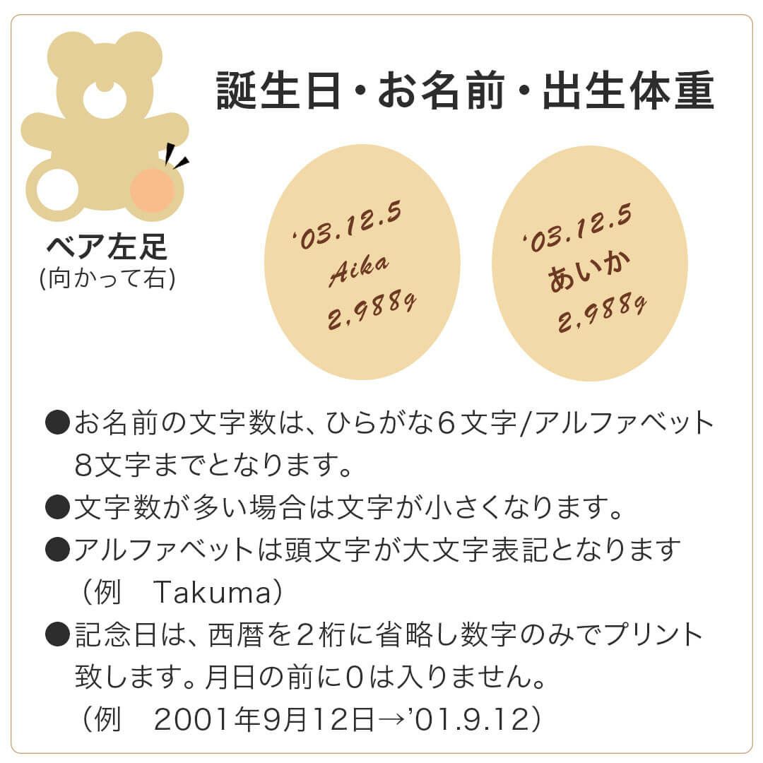 べビーウエイトベア【体重/誕生日/名入れ】【母子手帳ケース付き】3119体重ベア赤ちゃんぬいぐるみ記念品ウェイトドールウェイトベアウエイトベアテディべアオーダーメイドオリジナル名前入り名入れくま出産祝いプレゼント【送料無料】【smtb】