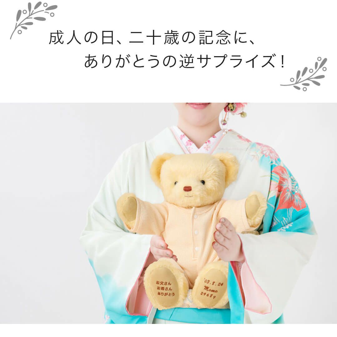 べビーウエイトベア【体重/誕生日/名入れ】【母子手帳ケース付き】3119体重ベア赤ちゃんぬいぐるみ記念品ウェイトドールウェイトベアウエイトベアテディべアオーダーメイドオリジナル名前入り名入れくま結婚式両親プレゼント【送料無料】【smtb】