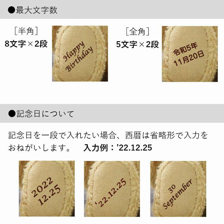 推しカラーで選べるTBベア(4S)/両足オーダープリント
