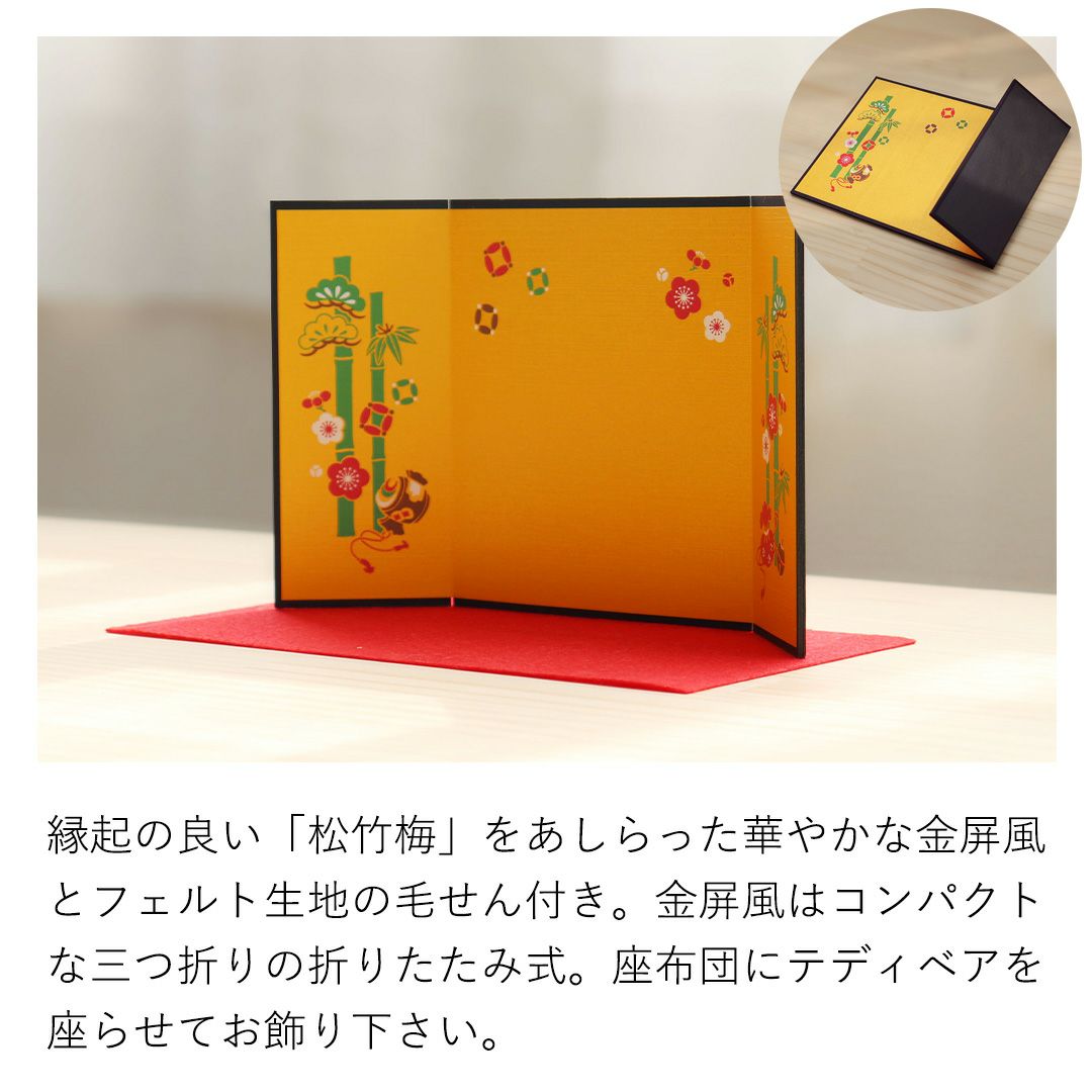 還暦に贈る、干支のテディべア【別オプション還暦の日刺繍可】還暦祝い還暦お祝い祝い還暦ベアちゃんちゃんこ座布団赤テディべアベアくまぬいぐるみプレゼント贈り物ギフト女性男性母父おしゃれグッズ退職祝い母の日父の日敬老の日