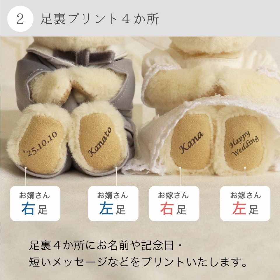 グルーミー　ウェディング　ジューンブライド　ぬいぐるみ　マリッジ　バージン グル〜ミ〜 ジューンブライド商戦 バージンピンク - メルカリ