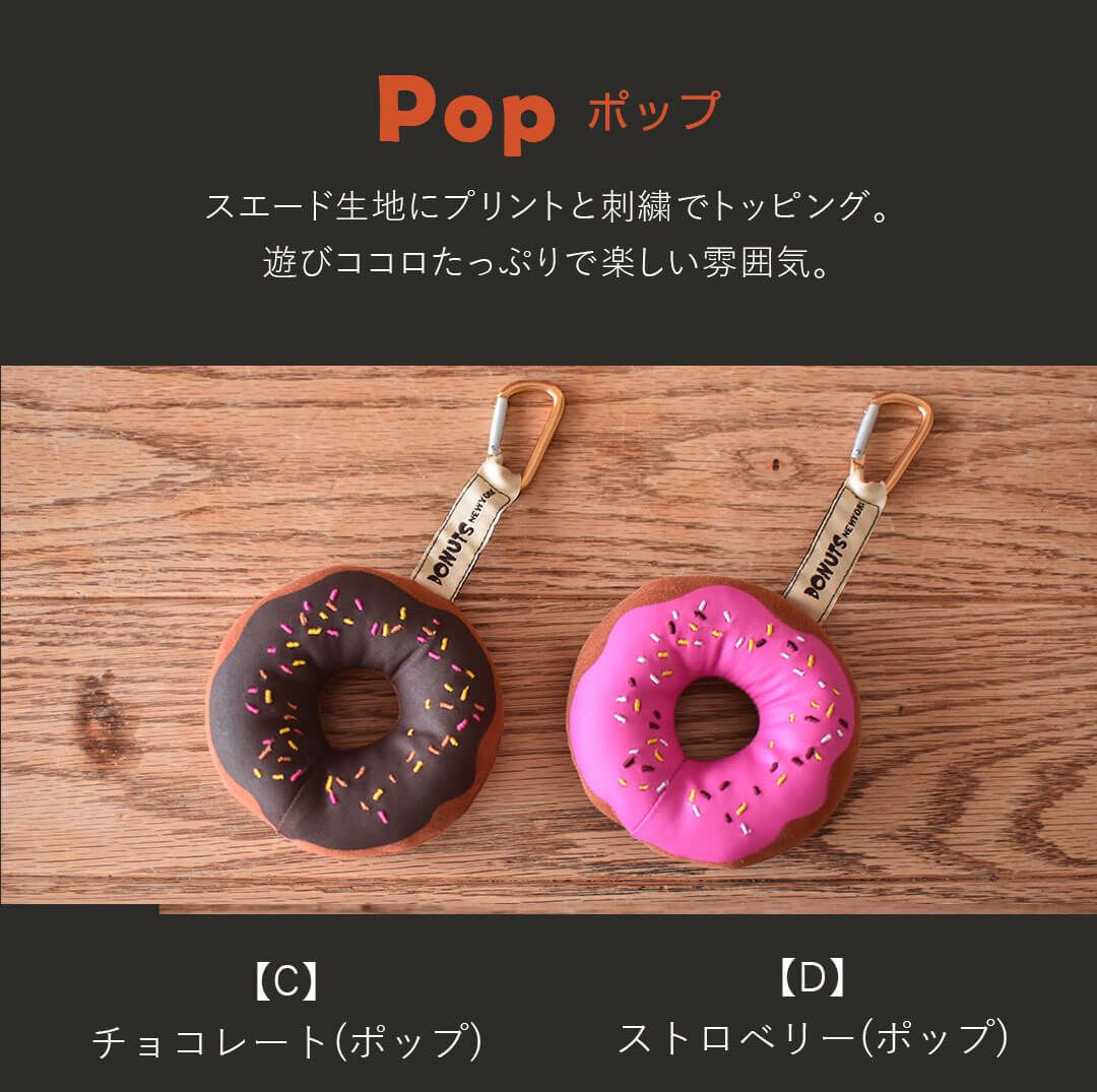 ドーナツリストクッションミニ単品