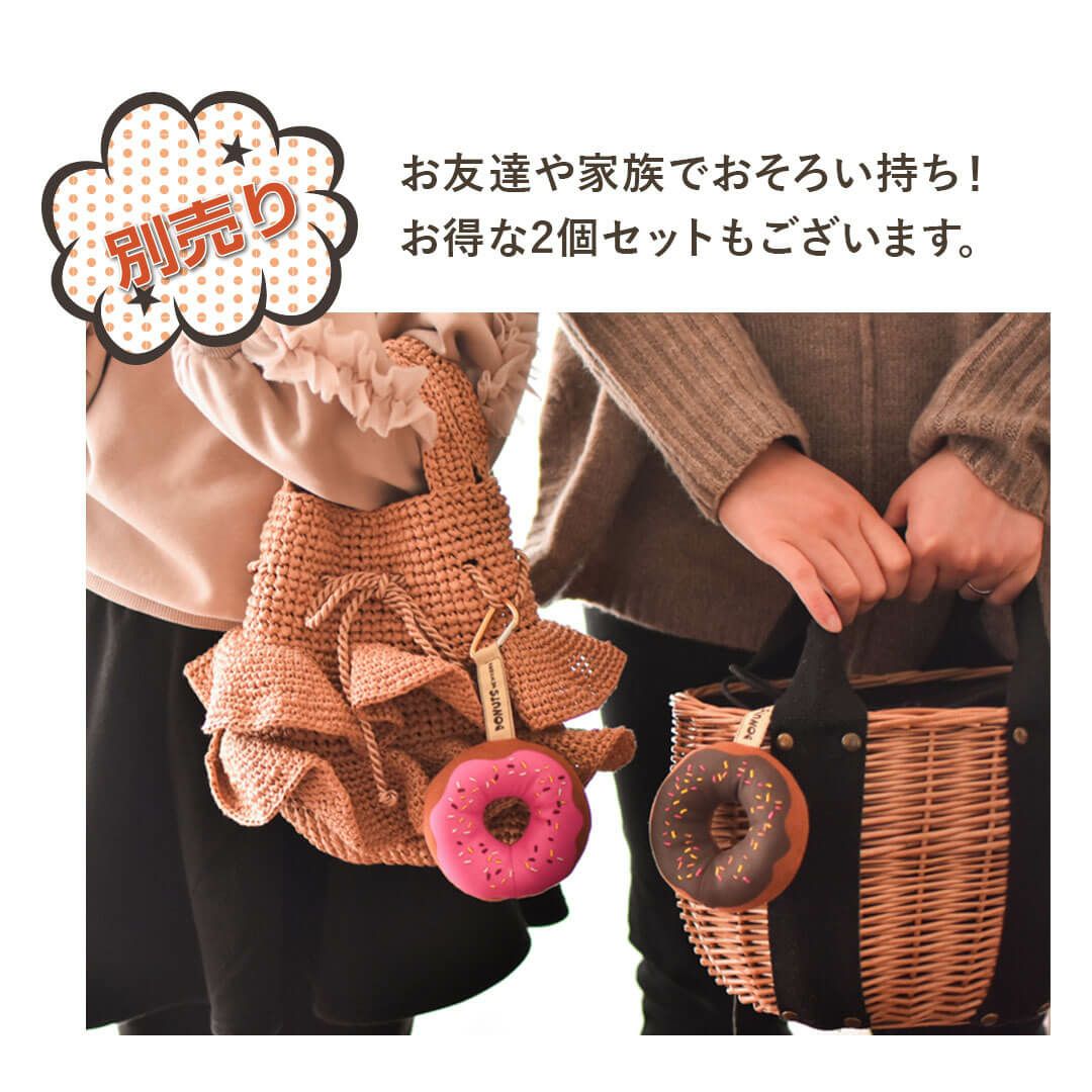 ドーナツリストクッションミニ単品