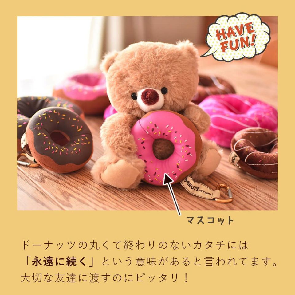 ドーナツ型リストクッション｜バレンタインやプチギフトに