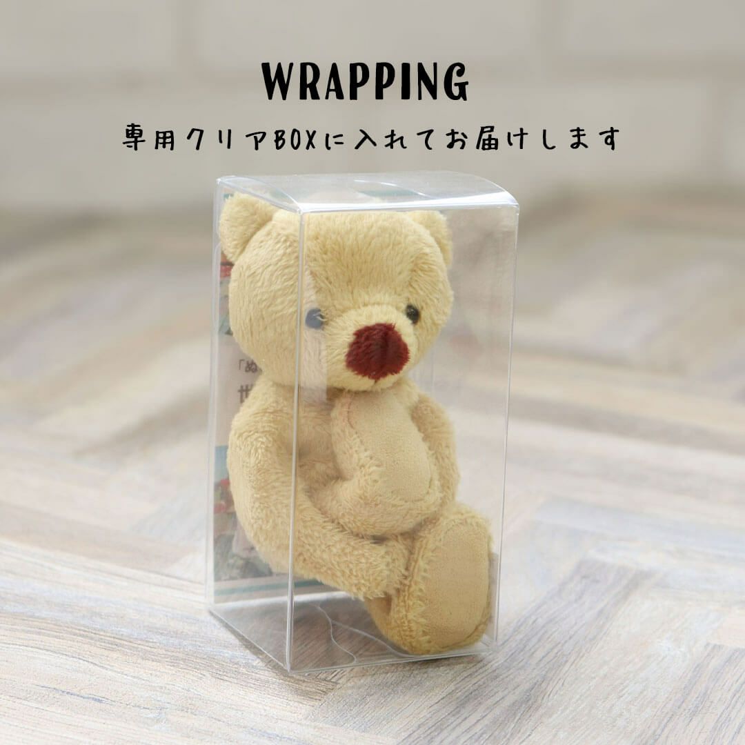 誕生日プレゼントやプチギフトに 小さいふわふわテディベア 