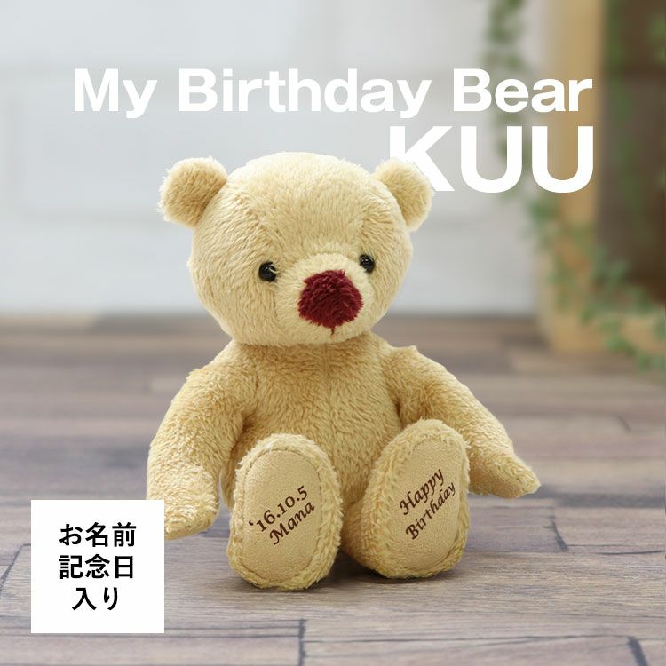 KUU(両足オーダープリント) / 身長12cm(4S)