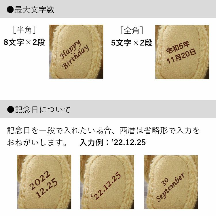 KUUベア(4S)/両足オーダープリント | テディベアギフトの