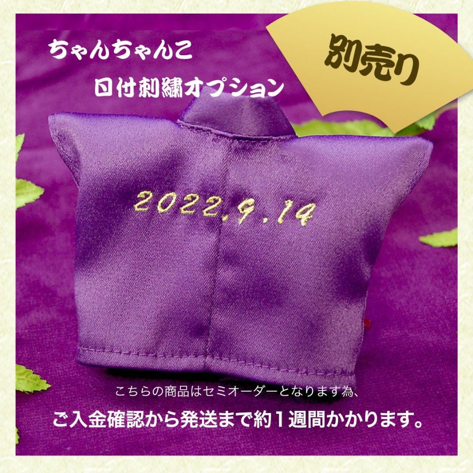 長寿のお祝いテディべア70歳77歳80歳90歳-ケース入り-【別オプション日付刺繍可】古希古稀古希祝い喜寿お祝い祝い傘寿卒寿テディベアぬいぐるみ紫プレゼント贈り物ちゃんちゃんこ座布団ギフト女性男性父母賀寿祖父祖母母の日【送料無料】