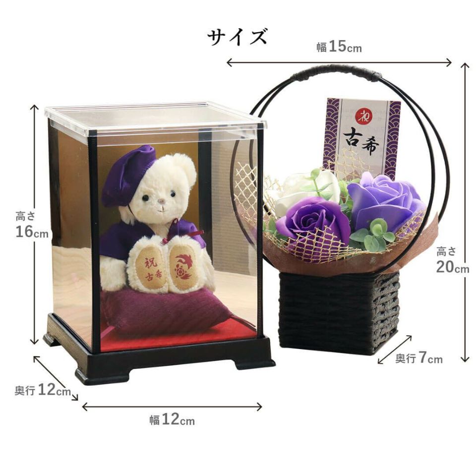 寿のお祝いの飾り物 32inqiuzhduzi-73.jpg