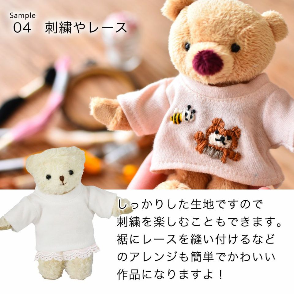 TB 無地Tシャツ ホワイト/12枚パック/単品購入に限りメール便可/4S