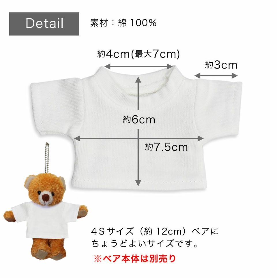 TB 無地Tシャツ ホワイト/12枚パック/単品購入に限りメール便可/4S