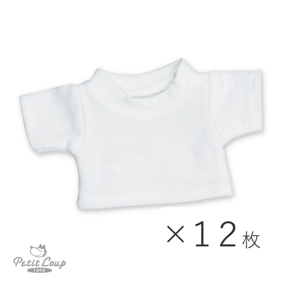 TB 無地Tシャツ ホワイト/12枚パック/単品購入に限りメール便可/4S