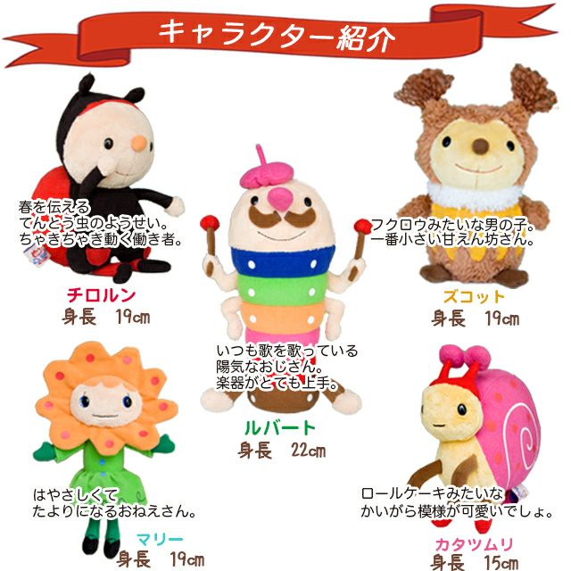知育玩具セット 絵本・カード・ぬいぐるみ 知育玩具セット 絵本・カード・ぬいぐるみ 知育玩具