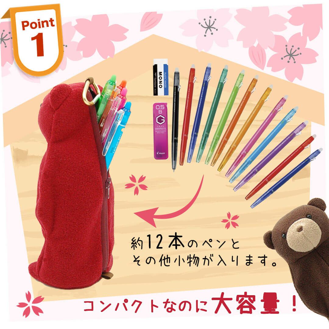 ソフティペンケースぬいぐるみペンケーススタンドペンケースペンケーススタンドぬいぐるみおもしろかわいいおしゃれ動物アニマルくま筆箱ペン立て文房具新学期新年度引っ越しお祝い入学入園入社卒業学生中学生高校生小学生