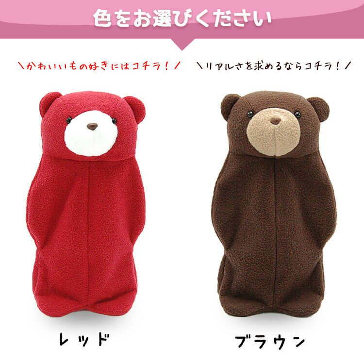 ソフティペンケースぬいぐるみペンケーススタンドペンケースペンケーススタンドぬいぐるみおもしろかわいいおしゃれ動物アニマルくま筆箱ペン立て文房具新学期新年度引っ越しお祝い入学入園入社卒業学生中学生高校生小学生