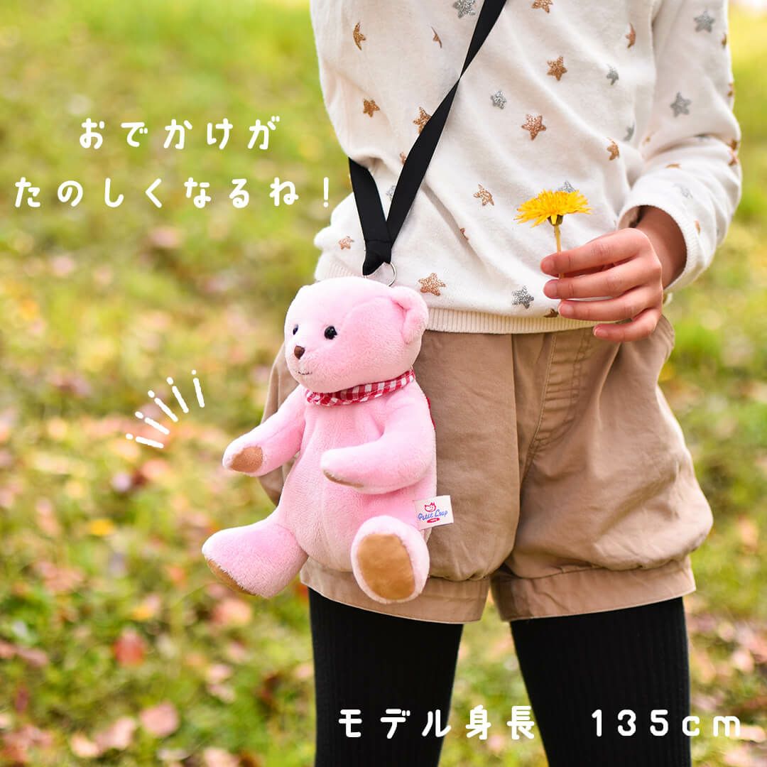 可愛い小物入れ型テディTBポーチポシェットポーチキッズ小物入れテディ可愛いベア型ポーチ子供用クリスマスクリスマスプレゼント娘子供かわいいバッグ70802【別オプション名入れ可】【10P01Oct16】