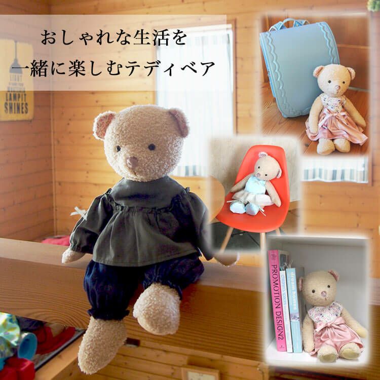 ハンドメイド テディベア 小箱入り 手芸好きの女の子