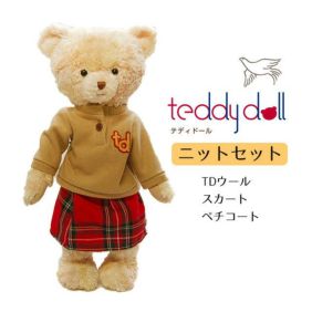 パリテディベア ペアセット PARISの文字 ハリネズミのヘッジー | ドイツ最高級テディベアのシュタイフ