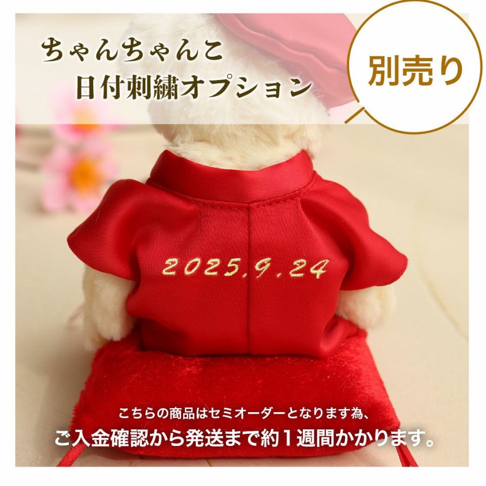 還暦に贈る、干支のバニー-ケース入り-【別オプション還暦の日刺繍可】還暦祝い還暦お祝い祝いちゃんちゃんこ座布団赤バニーラビットうさぎぬいぐるみプレゼント贈り物ギフト女性男性母父おしゃれグッズ退職祝い母の日父の日敬老の日5042