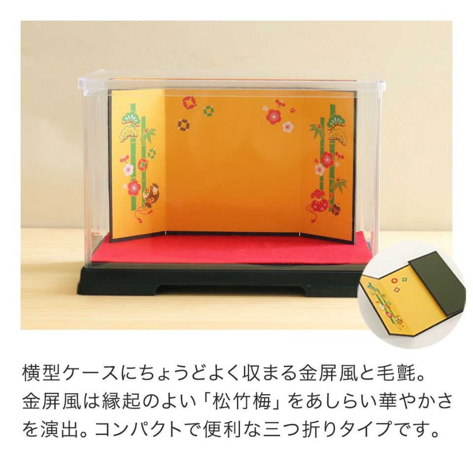 還暦に贈る干支のテディべア屏風付きケース