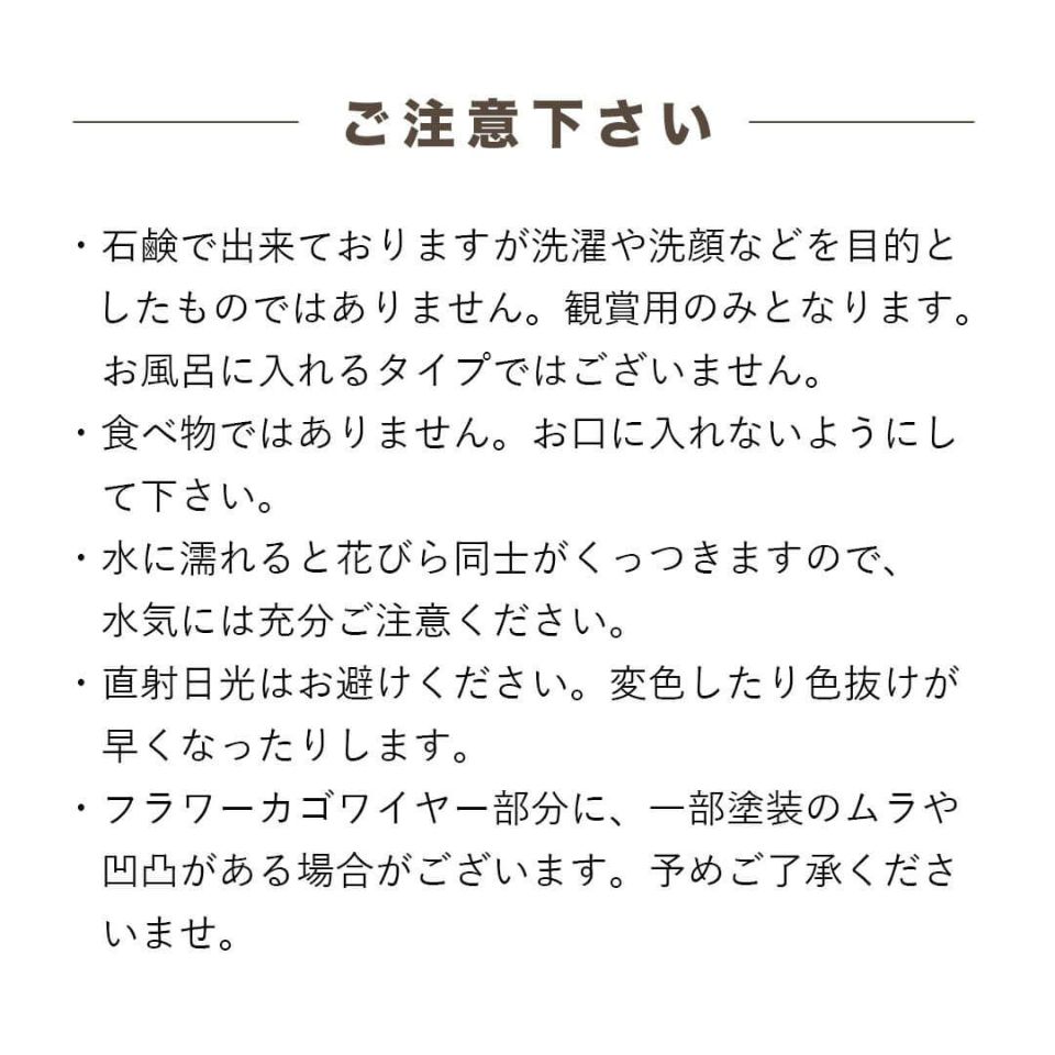 長寿ベアケース付フラワー