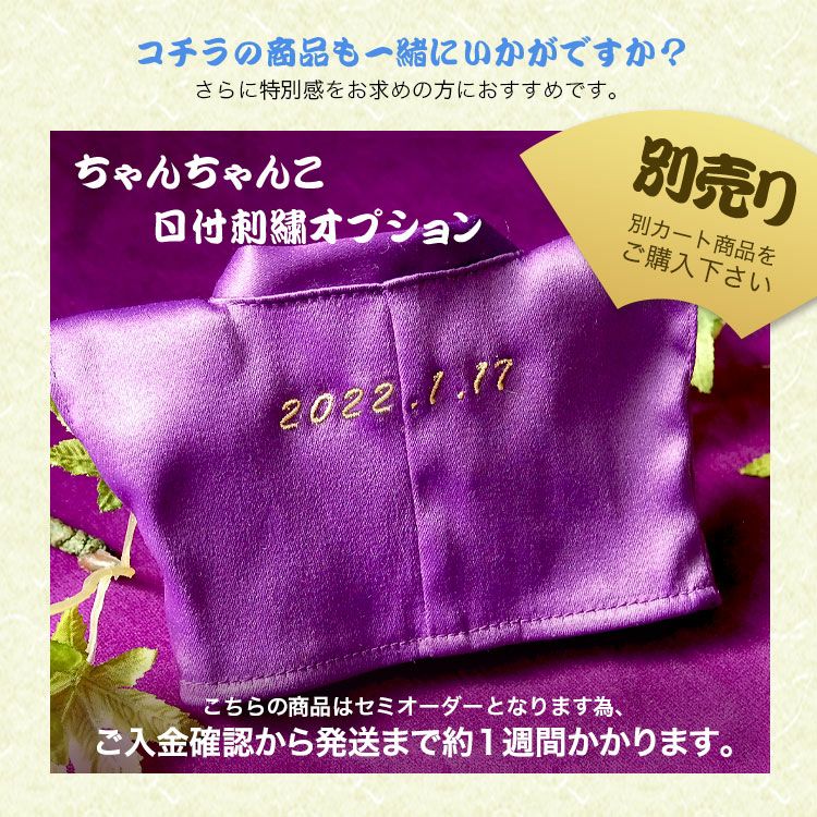 長寿のお祝い福べア-ケース入り-【別オプション日付刺繍可】古希古希祝い70歳喜寿喜寿祝い77歳傘寿傘寿祝い80歳卒寿90歳お祝い祝いちゃんちゃんこ座布団紫テディベアくまぬいぐるみプレゼント贈り物ギフト女性男性父母祖父祖母