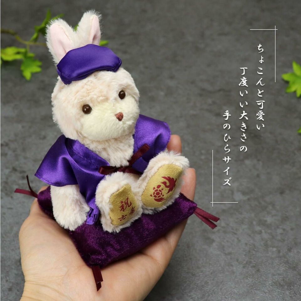 長寿のお祝いバニー-ケース入り-【別オプション日付刺繍可】古希古希祝い70歳喜寿喜寿祝い77歳お祝い祝いちゃんちゃんこ座布団紫バニーラビットうさぎぬいぐるみプレゼント贈り物ギフト女性男性父母祖父祖母母の日父の日敬老の日50420