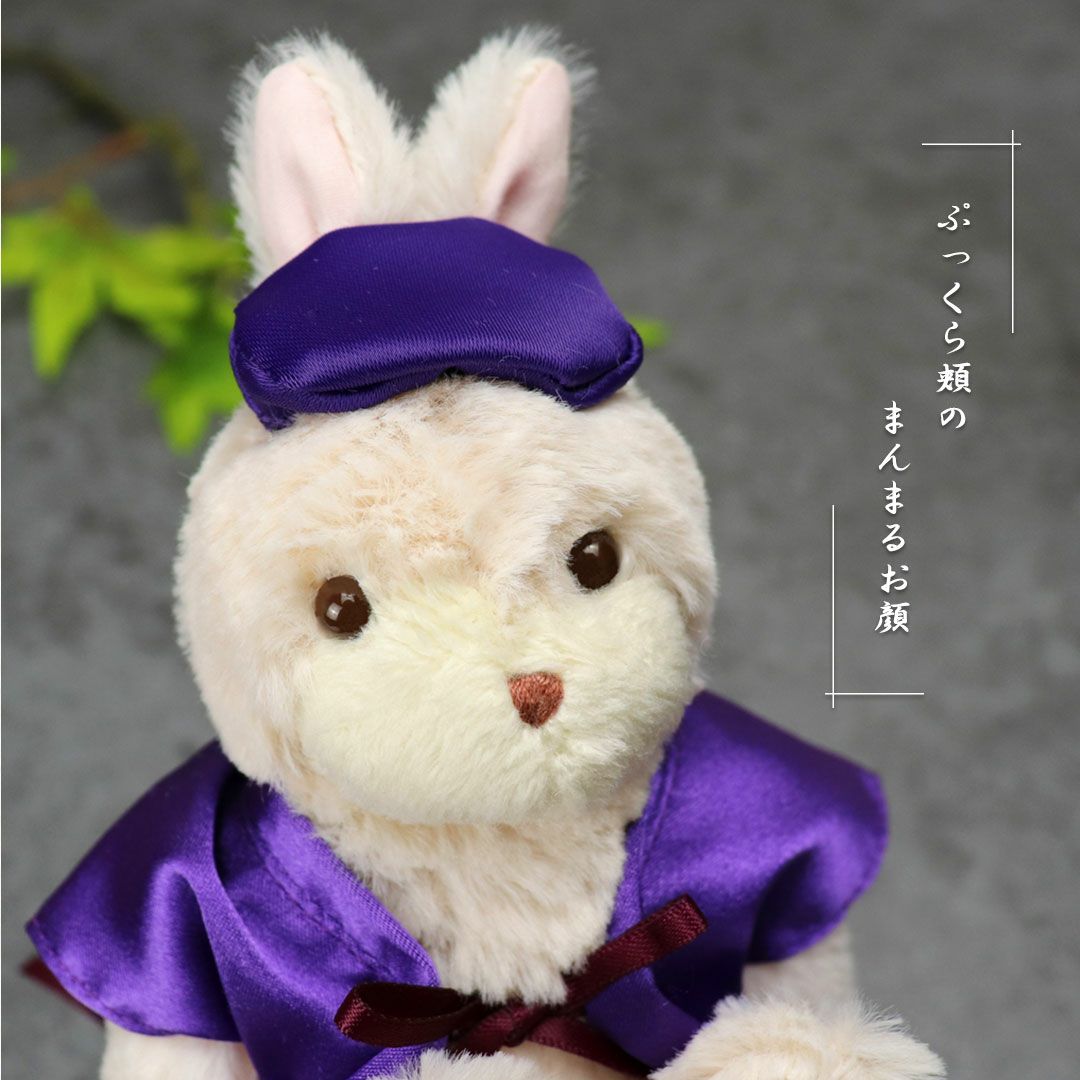 長寿のお祝いバニー【別オプション日付刺繍可】古希古希祝い70歳喜寿喜寿祝い77歳お祝い祝いちゃんちゃんこ座布団紫バニーラビットうさぎぬいぐるみプレゼント贈り物ギフト女性男性父母祖父祖母母の日父の日敬老の日50410