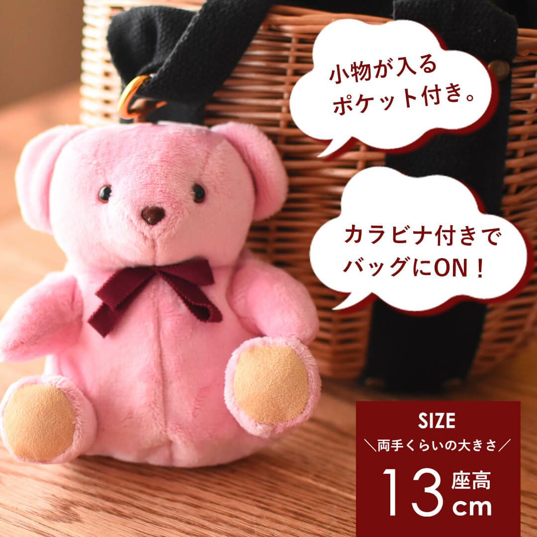 Stand Pouch アニマルポーチケース | テディベアギフトのプティルウ