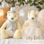 ナチュラルシックなウェルカムベア リリーベル ペアセット Mサイズ
