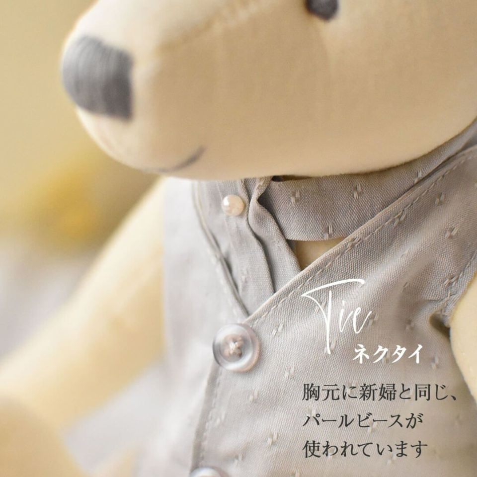 ナチュラルシックなウェルカムベア リリーベル ペアセット Mサイズ