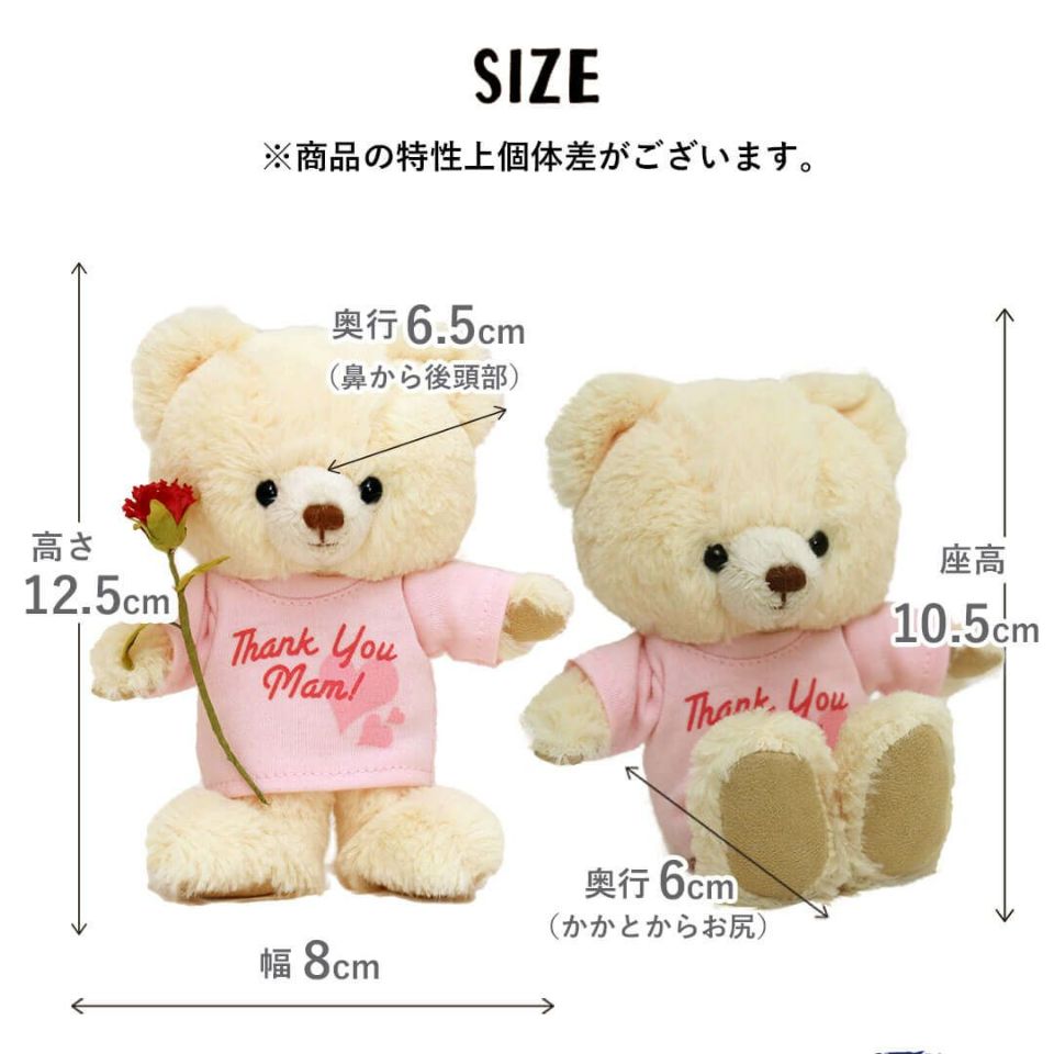 お母さんありがとうベア飴３個入り【別オプション名入れ可】【12.5cm】テディベアキーホルダーぬいぐるみくまプチギフトギフトプレゼント感謝の気持ちありがとうかわいい母の日ギフトスイーツお菓子セット