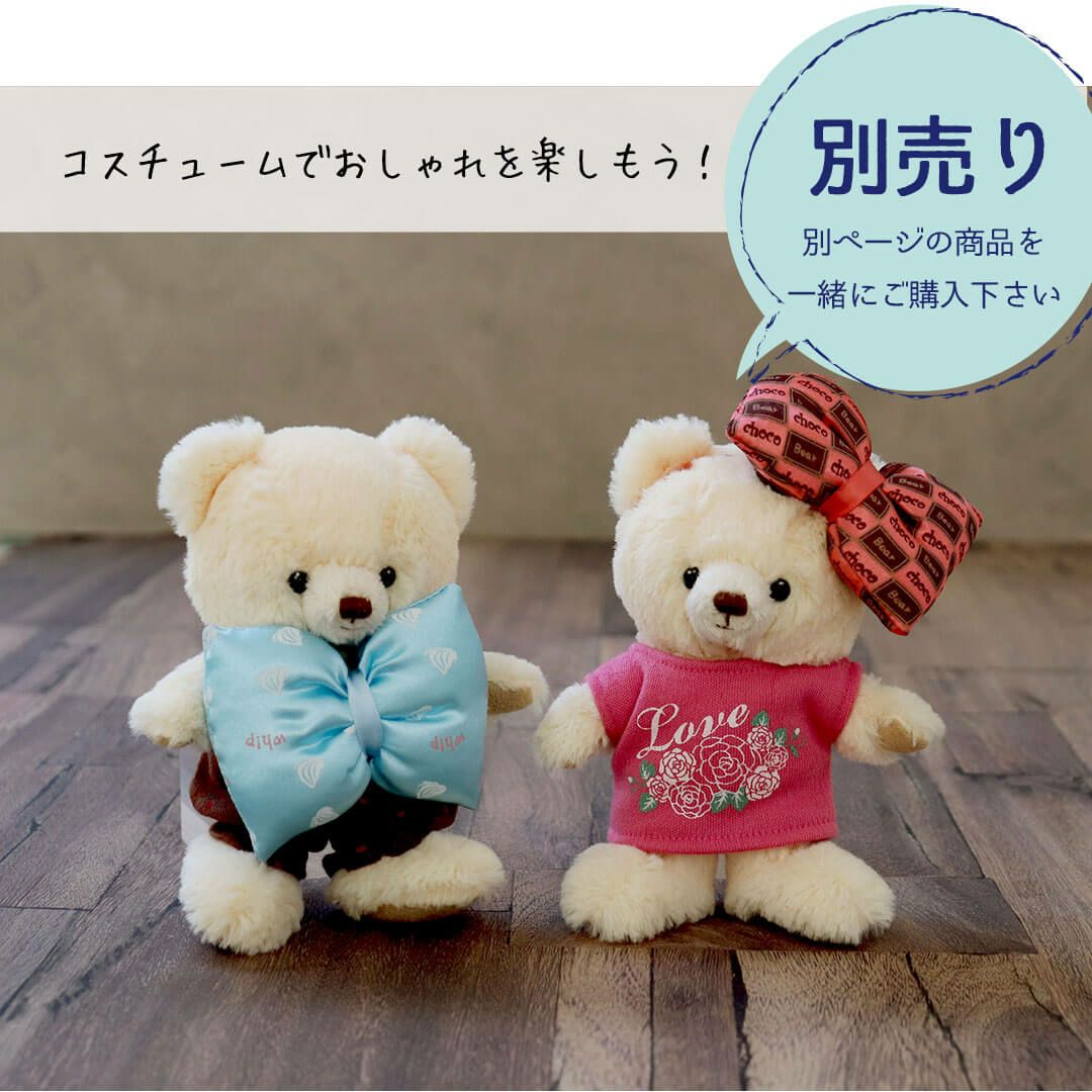 お母さんありがとうベアMOCO(4S) 飴3個入り | テディベアギフトの 