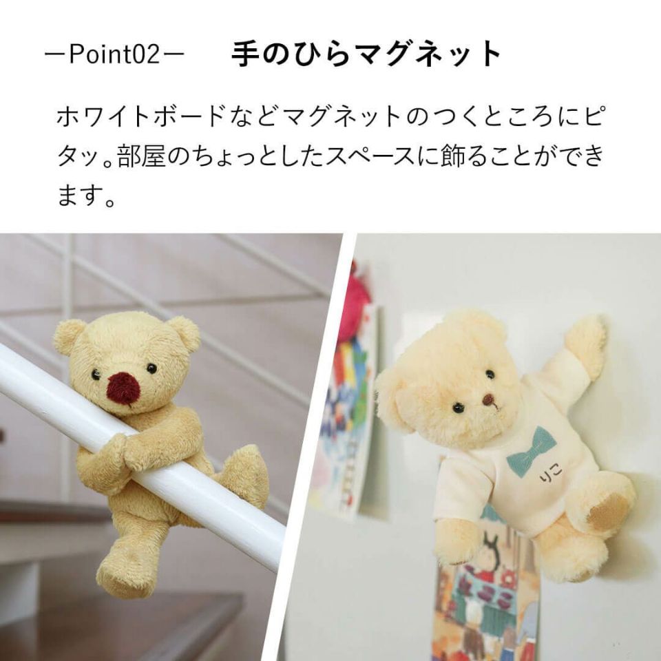 名入れテディベアキーホルダー｜バレンタインや入学祝いにぴったり