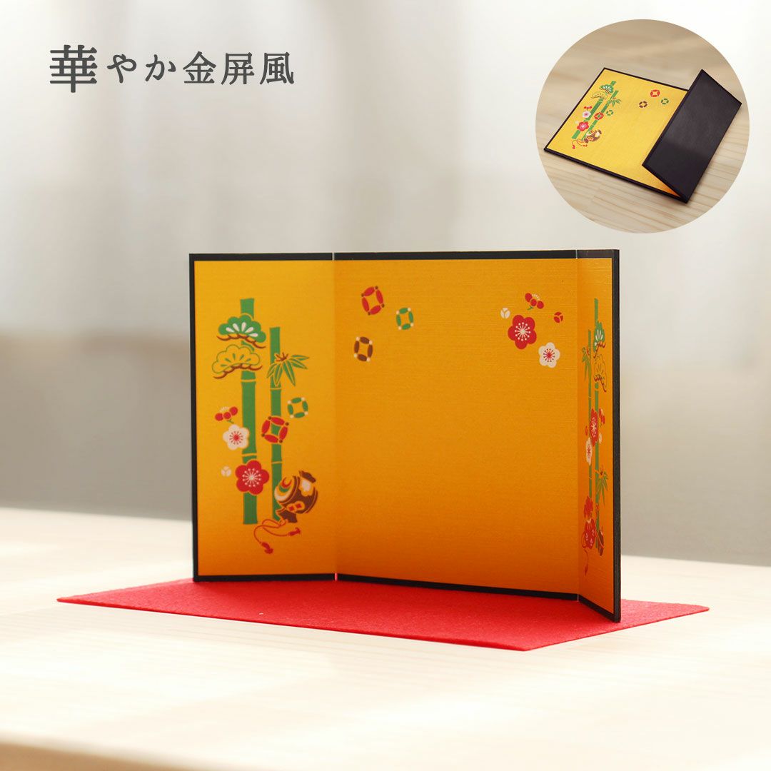 銀婚ベア
